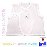 ★日本製★やわらかニットキルトベスト（KUMASAN、USAKO、LIONKUN、HIYOKO）ピンク（うさぎ）新生児　サイズ50-70cm