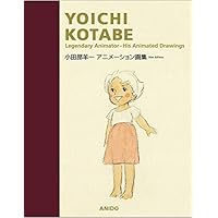 Amazon.co.jp: 奥山玲子アニメーション画集: Legendary Animator-Her