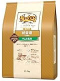 Nutro ナチュラルチョイス 全犬種用 減量用 成犬用 ラム&玄米 13.5kg ドライフード 総合栄養食 ドッグフード 犬 大容量 自然素材 香料・着色料 無添加 食物アレルギーに配慮 ニュートロ