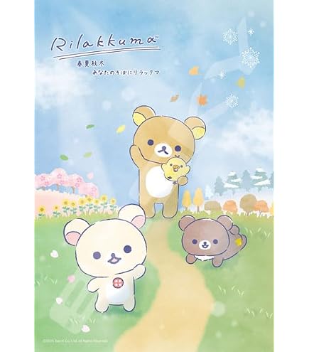 Amazon | 【日本製】ビバリー 1000ピース ジグソーパズル リラックマ