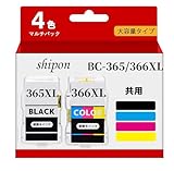 【shipon-ink】BC-365/366XL 互換インクカートリッジキャノン Canon用 インク 詰め替えインク【 BC-365 BK×1】+【 BC-366XLC×1】PIXUS TS3530 プリンター