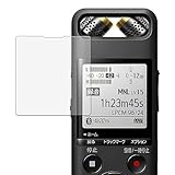 Kayo&Karin SONY リニアPCMレコーダー PCM-A10 用 保護フィルム 曲面対応 ブルーライトカット フィルム 反射低減 日本製