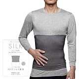 [ミッシーリスト] 腹巻 メンズ シルク 日本製 薄手 ウエスト 100cmまで対応 春 夏 腹巻き ウエストウォーマー 大きいサイズ 絹 コットン 綿 防寒 冷え対策 温活 ストレッチ 就寝 乾燥肌 敏感肌 (1, グレー)