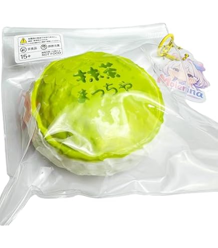 Amazon | ぐでたま ぐにゃぐにゃマスコット 透明 | スクイーズ | おもちゃ