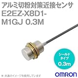 オムロン(OMRON) E2EZ-X8D1-M1GJ 0.3M アルミ切粉対策タイプ近接センサ M30 (直流2線式(1)-(4)ピン配置) コネクタ中継タイプ(M12)NN