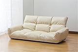 脚付き リクライニング カウチソファ レギュラー ベージュ