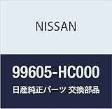 NISSAN (日産) 純正部品 ホルダー ジヤツキ バネット バン トラック 品番99605-HC000