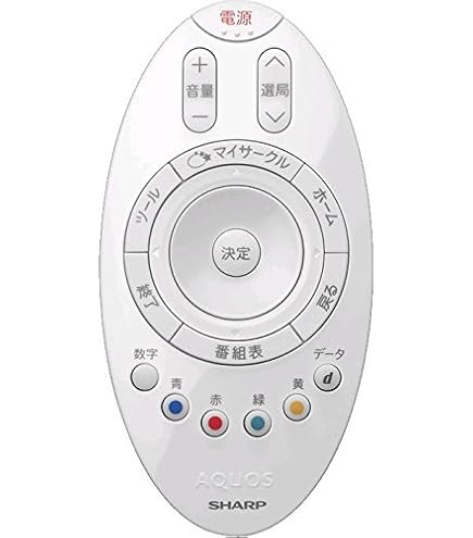 Amazon | SHARP AQUOS液晶テレビ用純正リモコン 0106380349