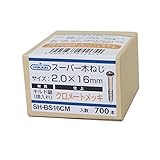 New Hikari スーパー木ねじ 2.0×16mm クロメートメッキ(700本入)【SH-BS16CM】