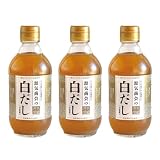 源気商会の 白だし 300ml 3本セット 10倍濃縮 自然素材のみ 美味しい 液体だし 酵母エキス不使用 アミノ酸不使用 アルコール不使用 岩塩 クリスタル岩塩 伊吹いりこ 万能調味料 和風調味料 (300ml, 3本)