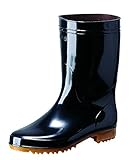 弘進ゴム ゾナ G3 衛生長靴  黒 (24.5)