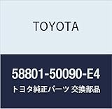 TOYOTA (トヨタ) 純正部品 コンソール ボックスSUB-ASSY UPR (DK.BROWN) NULL 品番58801-50090-E4