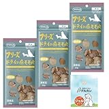 ママクック 犬 フリーズドライ おやつ 無添加 国産 豚モモ肉 20ｇ × 3袋 + 動物のためのβグルカン