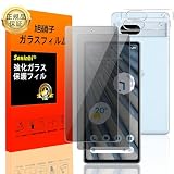 対応 Google Pixel 7A 覗き見防止 フィルム Google Pixel7 A【Seninhi 2+2枚セット: 2* Google Pixel 7 A 覗き見防止 強化ガラス + 2* Google Pixel 7 A レンズ保護フィルム 】 Google Pixel 7A ガラスフィルム 指紋ロック解除対応 Google Pixel 7A 覗き見防止 保護フィルム 液晶 ケース GooglePixel7A カバー 日本旭硝子素材採用 3D Touch対応 指紋認証鋭敏 9H硬度 厚さ0.26mm超薄型 高透過率 気泡なし ラウンドエッジ加工 簡単貼り付け Google Pixel 7A 専用 フィルム のぞき見 プライバシー 保護フィルム