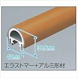 三協アルミ　エトランポU2型　笠木　24W　中間用　W=2400　FEU-2 　トラッドパイン