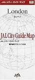 (折地図)ロンドン [JALシティガイドマップ] (JALシティ・ガイド・マップ 51)