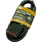 ハタヤリミテッド:ハタヤ フォークリフト充電用補助ケーブル 3m OFC-3 型式:OFC-3