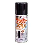 アトムハウスペイント ラッカースプレーE 300ML 黒