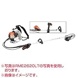 共立 背負式 エンジン刈払機 RME2620BW [25.4cc]
