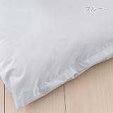 アルファイン防ダニ敷き布団カバー ジュニアサイズ「95×185」薬剤不使用の防ダニ加工 日本製 ブルー[20002z] ジュニア