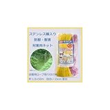 ダイオ化成 ステンレス線入り防獣・獣害対策用ネット 防獣ステン入りネット 目合い約15cm 1.8m×50m