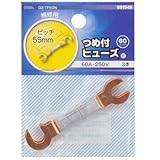 OHM つめ付 ヒューズ 60A-250V 3本 (09-1546)