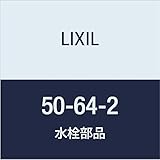LIXIL(リクシル) INAX Oリング(P7) 50-64-2