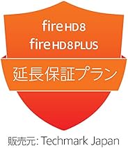 【Fire HD 8, Fire HD 8 Plus用】 延長保証・事故保証プラン (2年・落下・水濡れ等の保証付き)