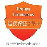 【Fire HD 8, Fire HD 8 Plus (2020年発売 第10世代) 用】 延長保証(21ヶ月)・事故保証(2年)プラン