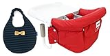 イングリッシーナ ファスト テーブルチェア Inglesina fast ベビーチェア＆Bon chou chou ボンシュシュ ゴム式リバーシブルスタイ イエローリボン P8516-0-70 レッド