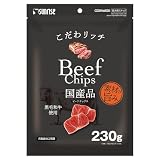 サンライズ こだわリッチ ビーフチップス 230g