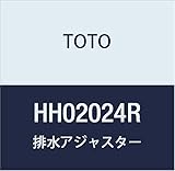 TOTO 排水アジャスター HH02024R