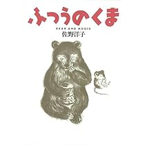 くま子☆ くま子 (@kuma8j) / Posts / X