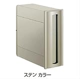 四国化成　アルメール UT2型　（ダイヤル錠仕様）AM-UT2DSC　【郵便ポスト】 ステン カラー
