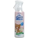 お肌の虫よけミスト リラックマ シトラスの香り 200mL