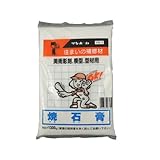 サンホーム 焼石膏 1.3Kg YS-1