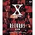 X JAPAN「X JAPAN RETURNS 完全版 1993.12.30(Blu-ray)」