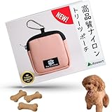 Aselect トリーツポーチ 犬 おやつ入れ トリーツポーチ 犬 トリーツポーチ 小さめ (ピーチ)