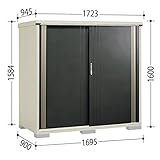 【訳あり】【アウトレット商品】　タクボ物置　グランプレステージ　たて置きタイプ（ネット棚）　M-179BT　【メーカー倉庫の限定3台　売り切れたらゴメンナサイ】 ブラックパールマイカ