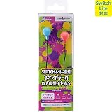 【Switch Lite対応】 CYBER ・ ネオンカラーイヤホン ( SWITCH 用) ピンク&グリーン