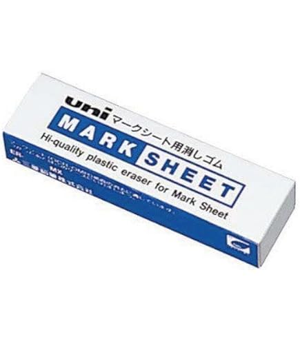 Amazon | 三菱鉛筆 マークシート用 消しゴム 20個セット