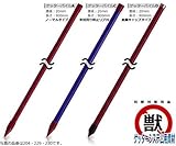 電気柵 ゲッターシステム用 支柱 200 『ゲッターパイルTB(Φ16mm×90cm)』 《50本セット》