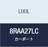 LIXIL(リクシル) TOEX メジャ-ポート2R クリアブルーポリカ屋根材(1枚) W24 8RAA27LC