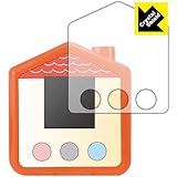 PDA工房 すみっコぐらし すみっコさがし用 Crystal Shield 保護 フィルム 光沢 日本製