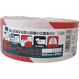 オカモト:オカモト 布テープトラ 50mm×25m 111T-WR-50 型式:111T-WR-50