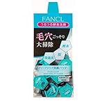 ファンケル ディープクリア 洗顔パウダー 30回分