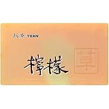 ユアン（YUAN） レモンソープ　固形 100g　(阿原　ユアンソープ)