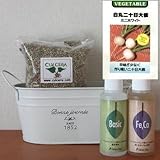 白丸二十日大根（白ラディッシュ）の豊作セット/標準セット（液体肥料付き）プランターホワイト仕様