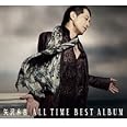 矢沢永吉 ALL TIME BEST ALBUM(初回限定盤)(DVD付)