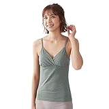 [ベルメゾン] マタニティ ブラキャミソール シンプル 産後 キャミソール・タンクトップ 杢グレー M